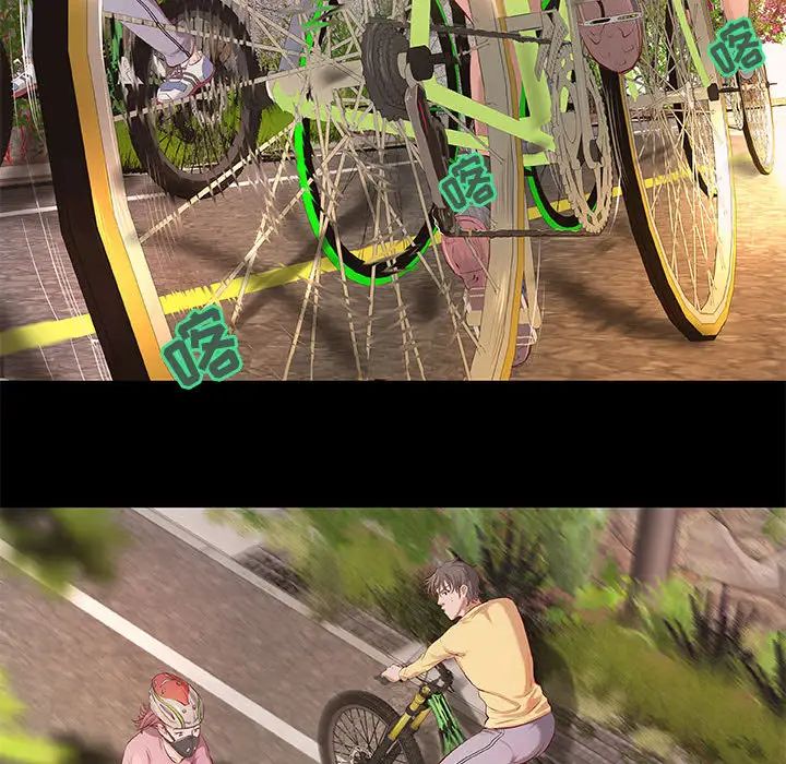 小说家的暧昧第1话