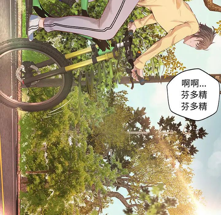 小说家的暧昧第1话