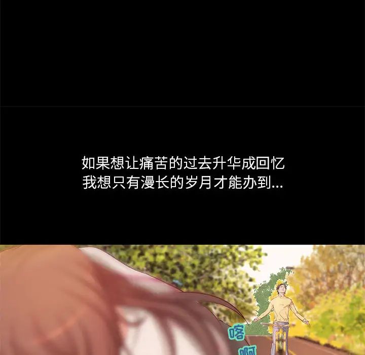 小说家的暧昧第1话