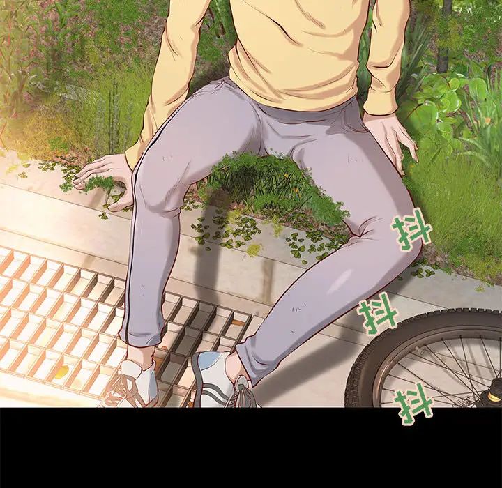 小说家的暧昧第1话