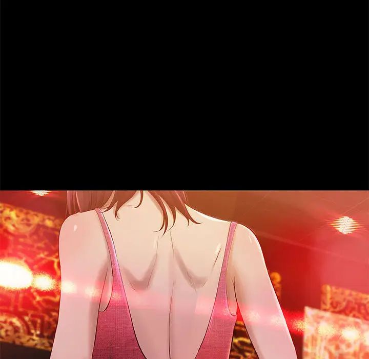 小说家的暧昧第2话