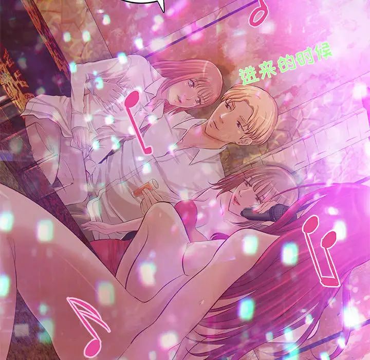 小说家的暧昧第2话