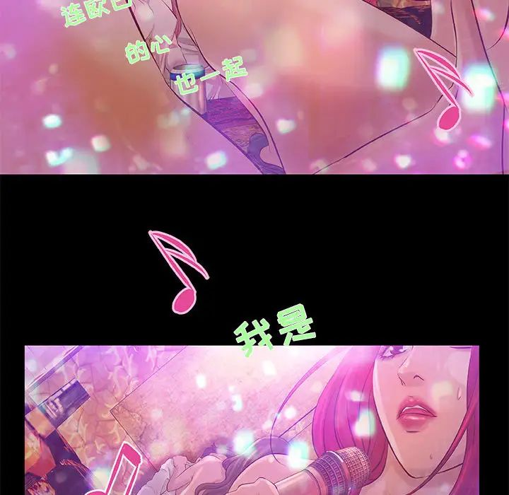 小说家的暧昧第2话