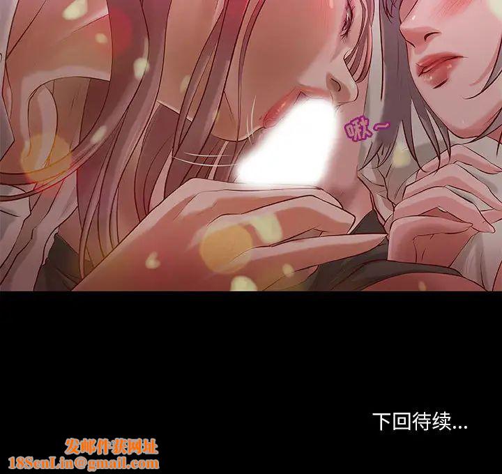 小说家的暧昧第2话