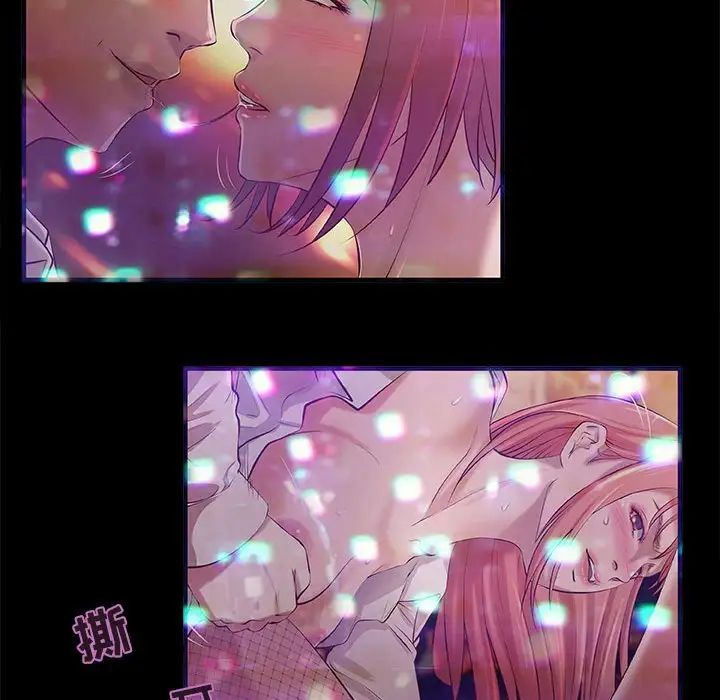 小说家的暧昧第3话