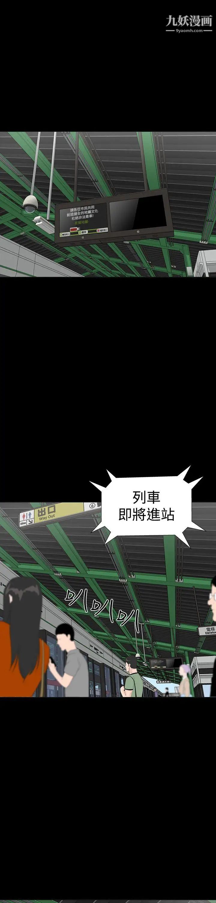 楼凤最终话