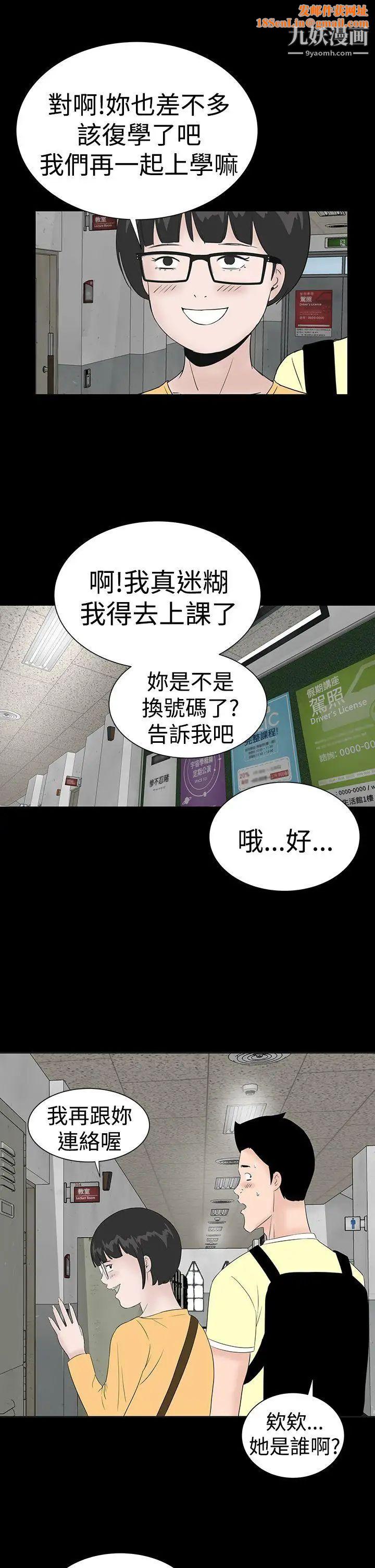楼凤最终话