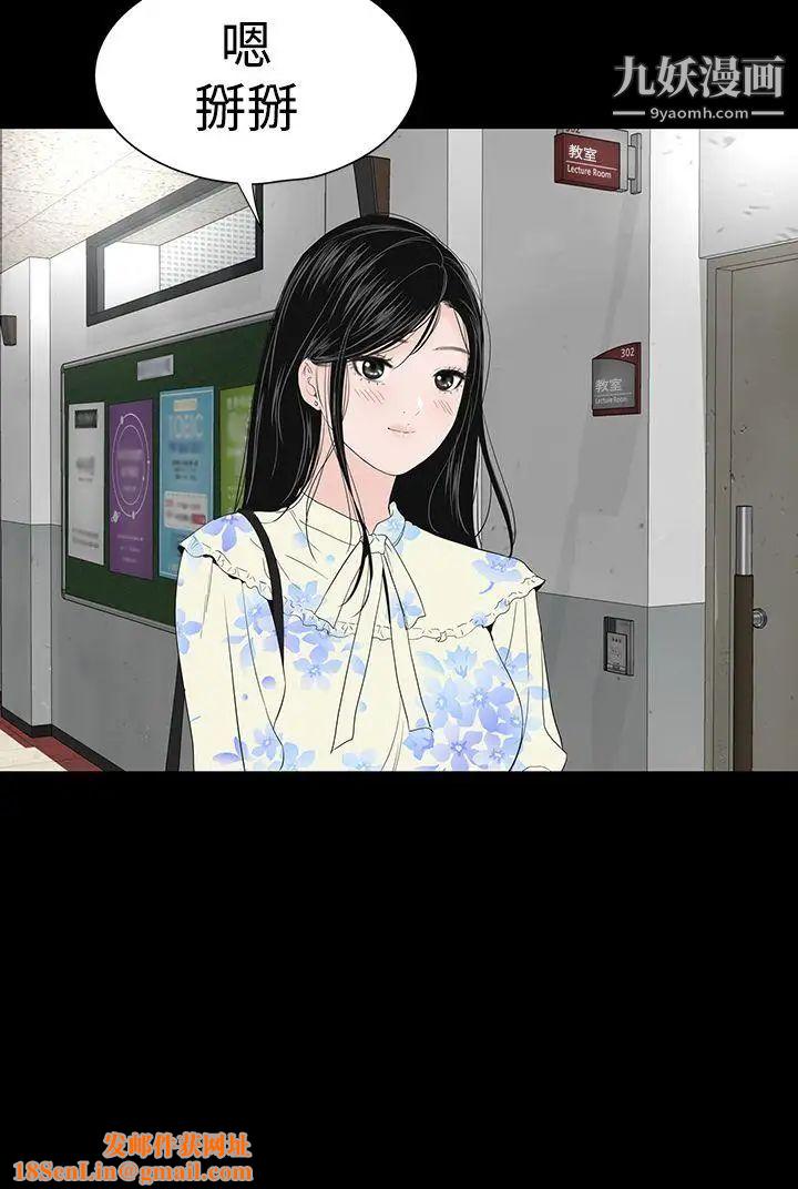 楼凤最终话
