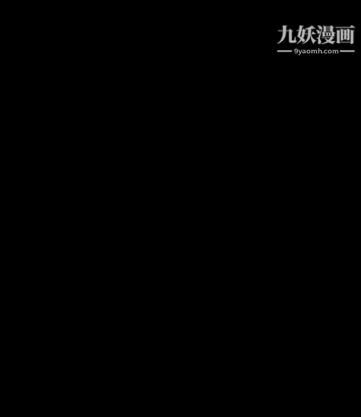 楼凤后记