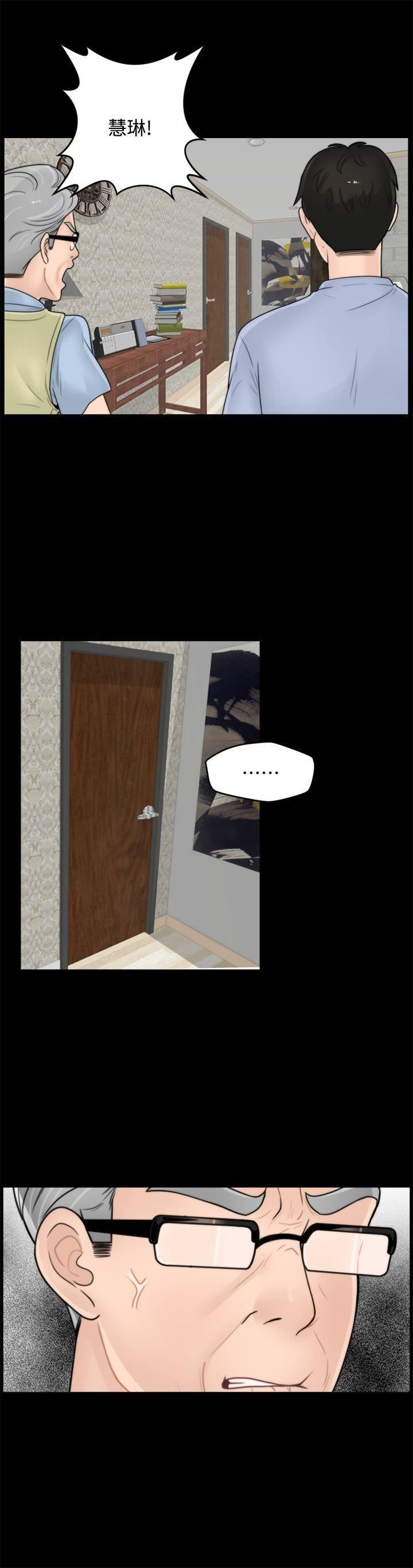 偷偷爱第1话-初次见面