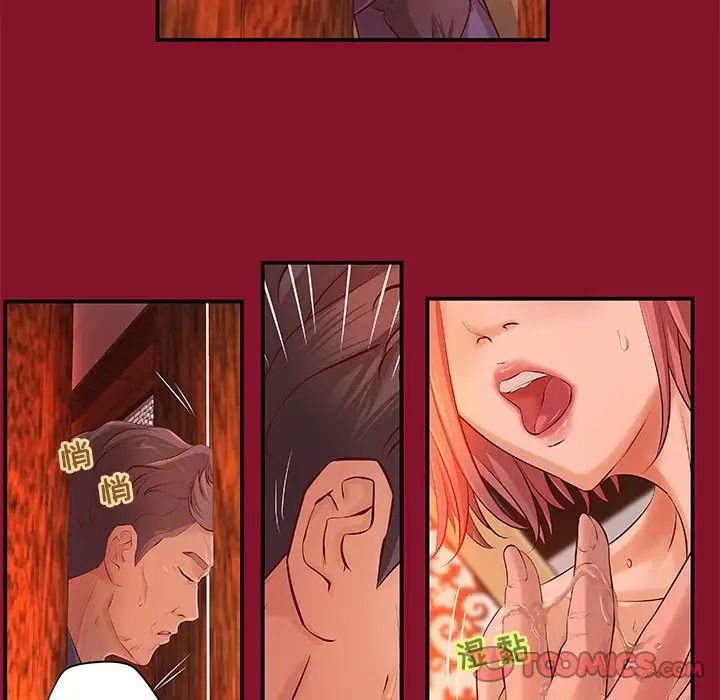 小说家的暧昧第6话