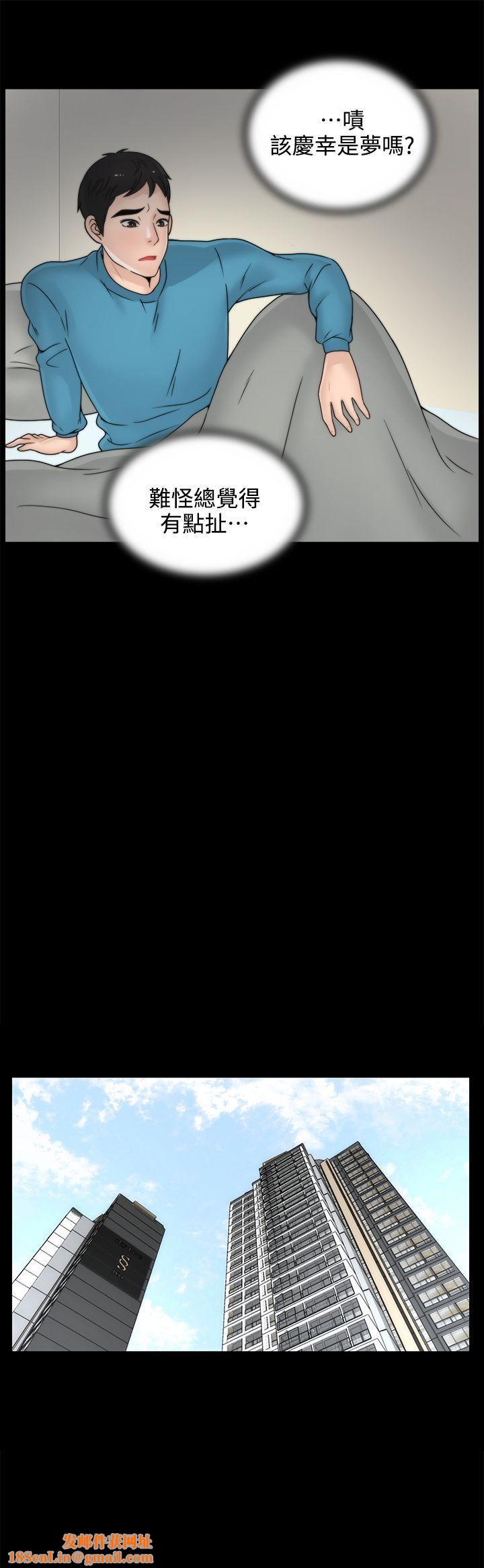 偷偷爱第2话-大女儿