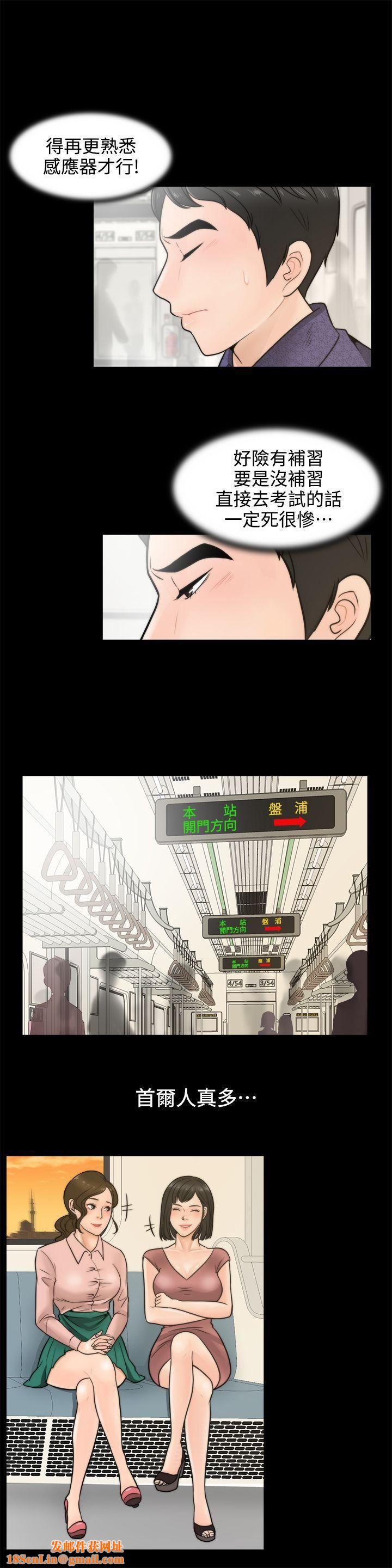 偷偷爱第3话-你也脱掉吧