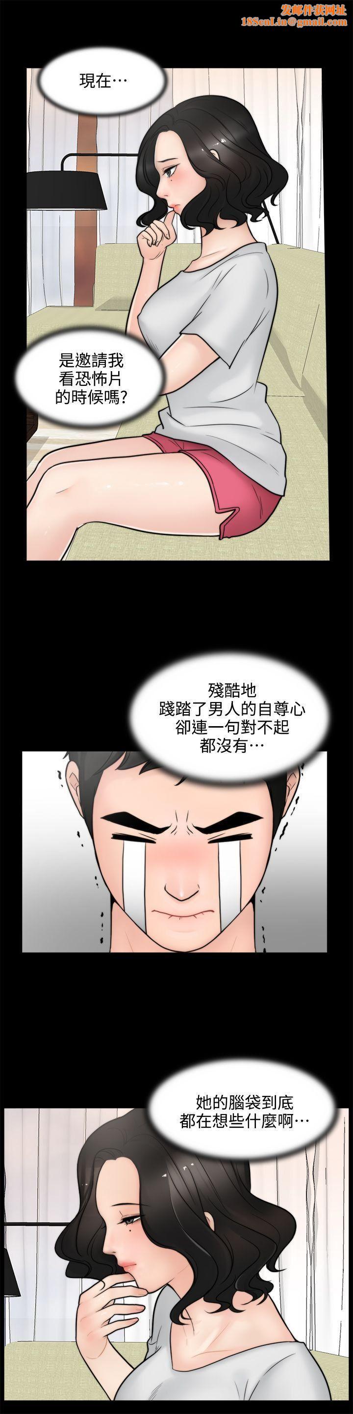 偷偷爱第4话-美式风情