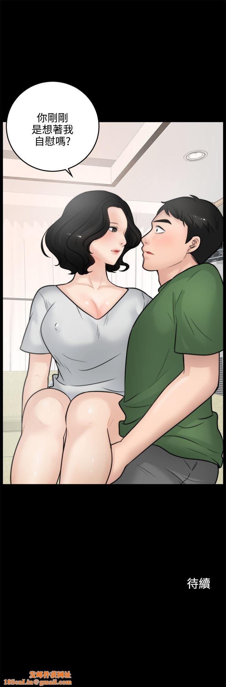 偷偷爱第4话-美式风情