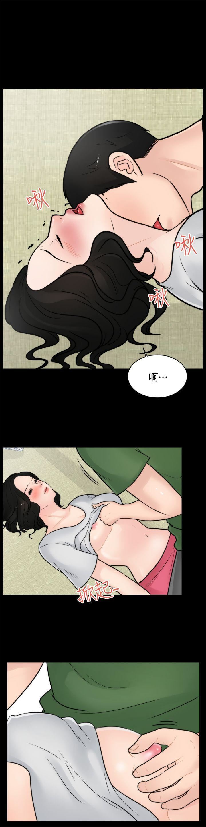 偷偷爱第5话-你刚想着我自慰吗?