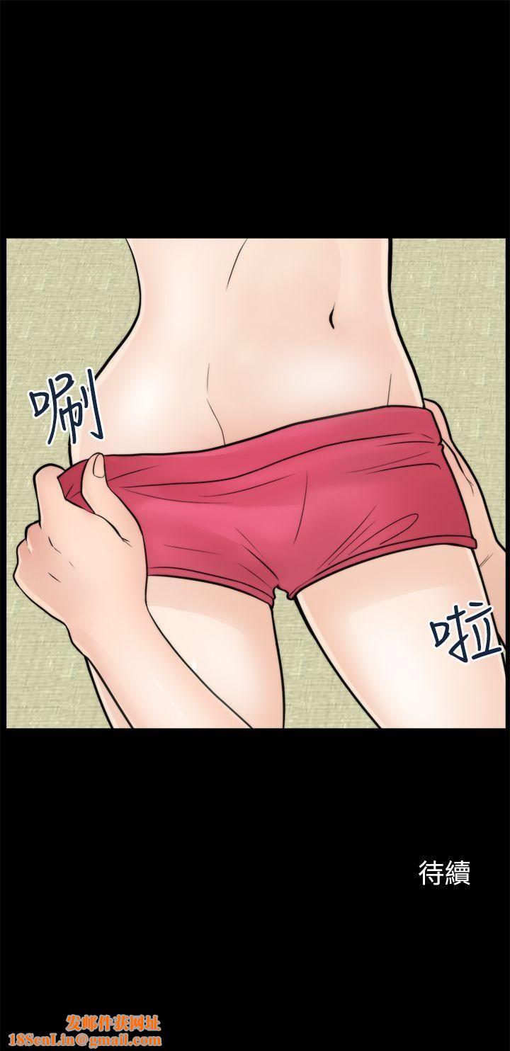 偷偷爱第5话-你刚想着我自慰吗?