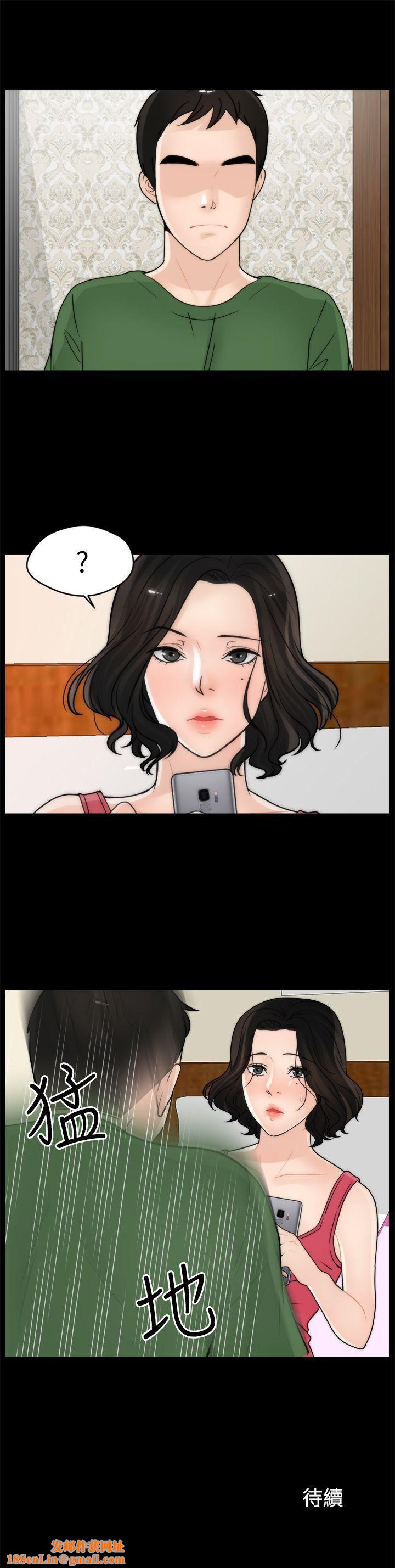 偷偷爱第9话-太大了...