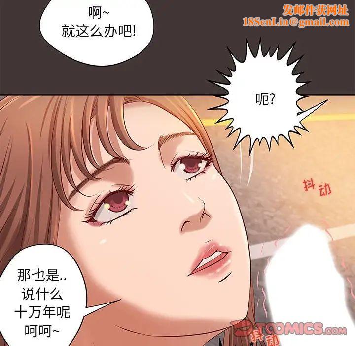 小说家的暧昧第10话