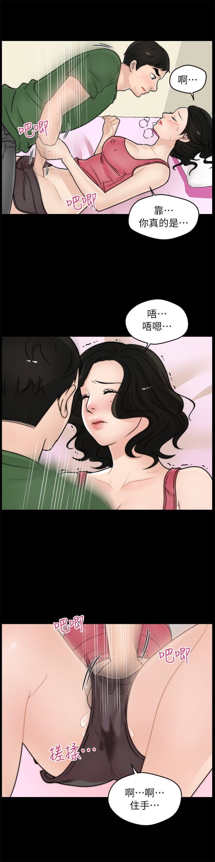 偷偷爱第10话-最后的机会