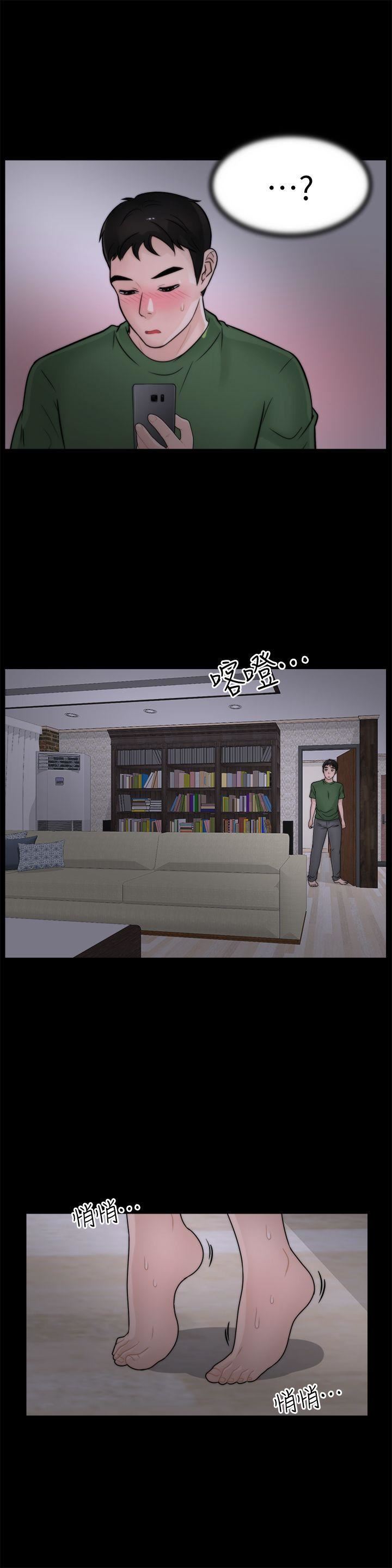 偷偷爱第10话-最后的机会