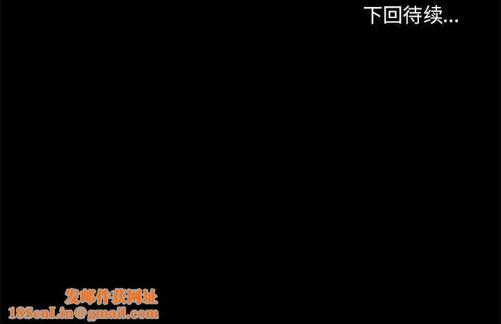 小说家的暧昧第10话