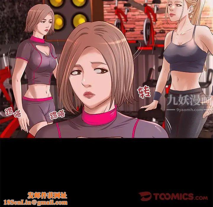 小说家的暧昧第11话