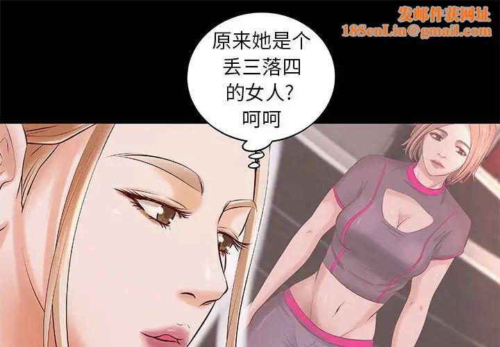 小说家的暧昧第12话