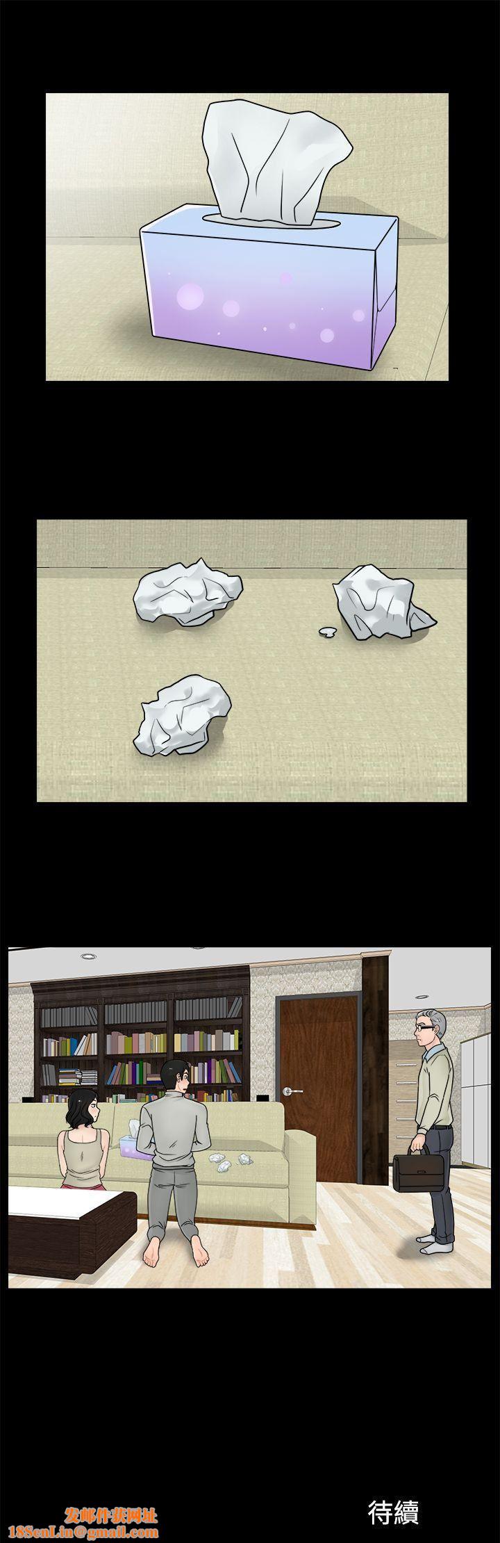 偷偷爱第13话-骂我好吗?