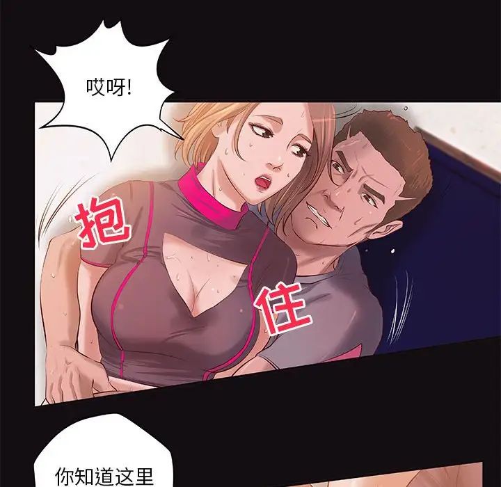 小说家的暧昧第12话