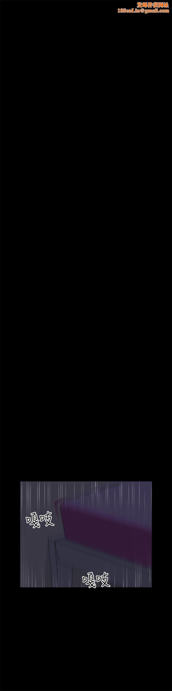 偷偷爱第14话-夜半呻吟