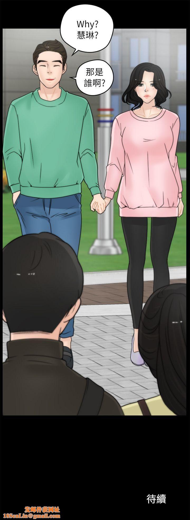 偷偷爱第15话-她的男友