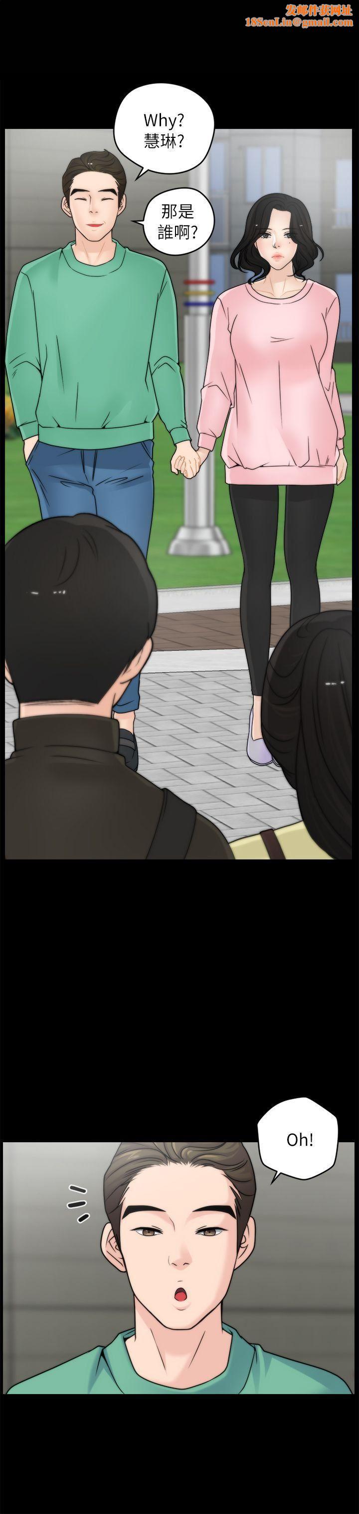 偷偷爱第16话-好热