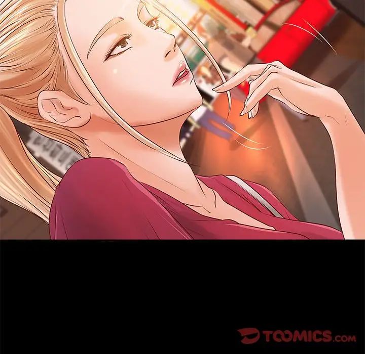 小说家的暧昧第12话