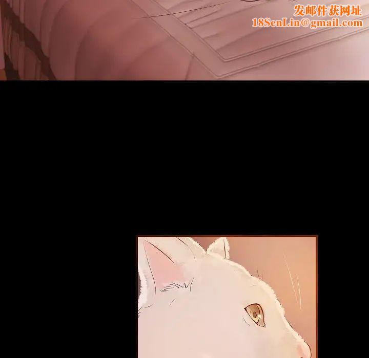 小说家的暧昧第13话