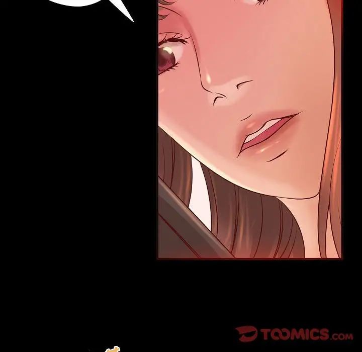 小说家的暧昧第13话