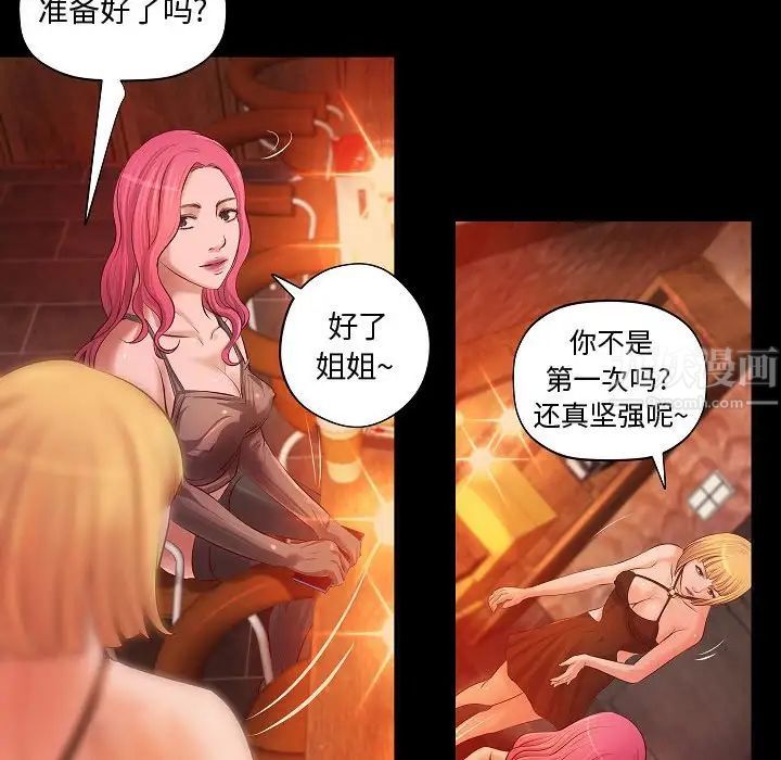 小说家的暧昧第13话