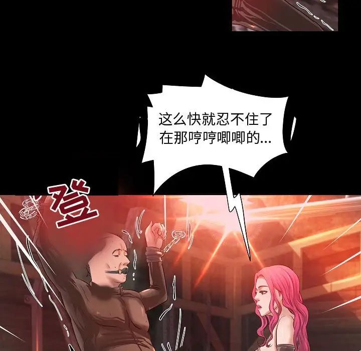 小说家的暧昧第13话