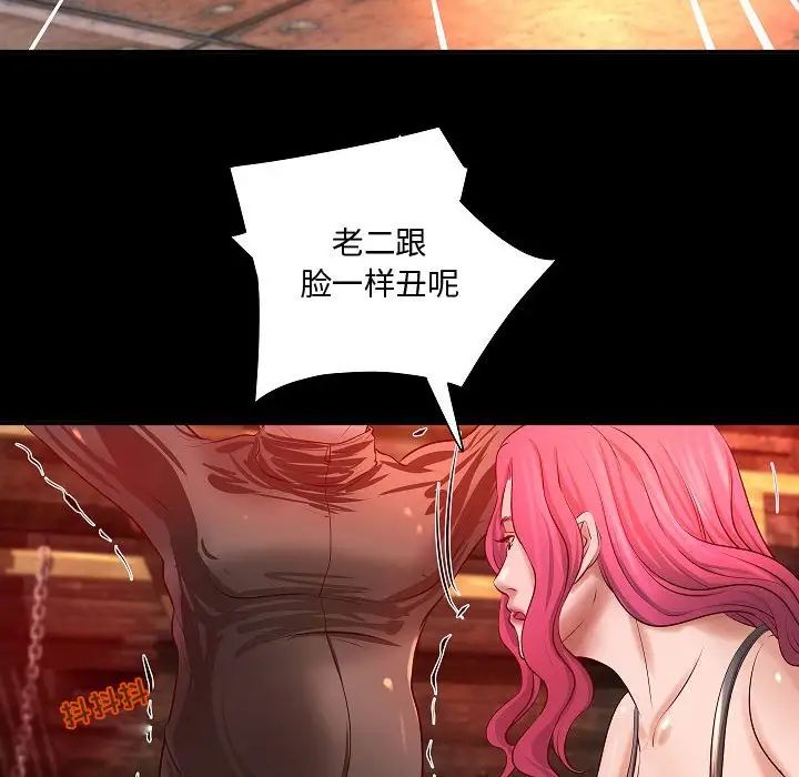 小说家的暧昧第13话