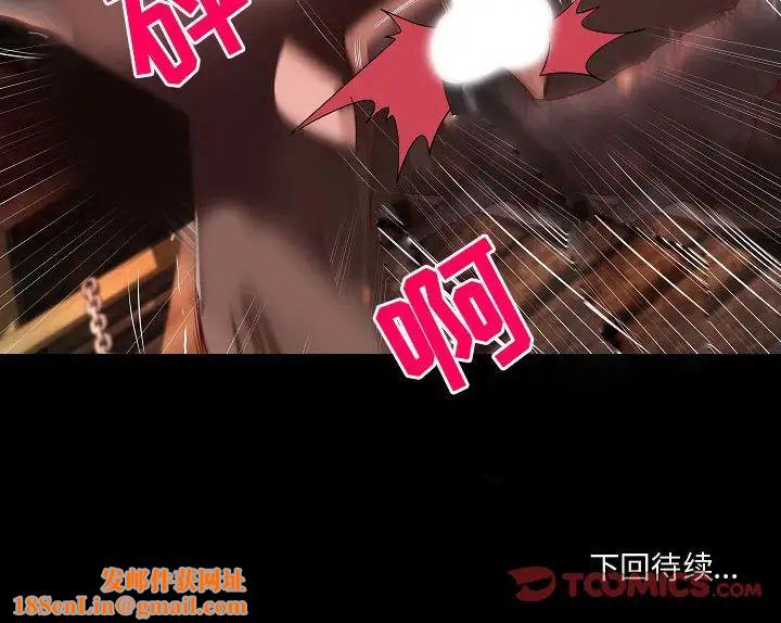 小说家的暧昧第13话