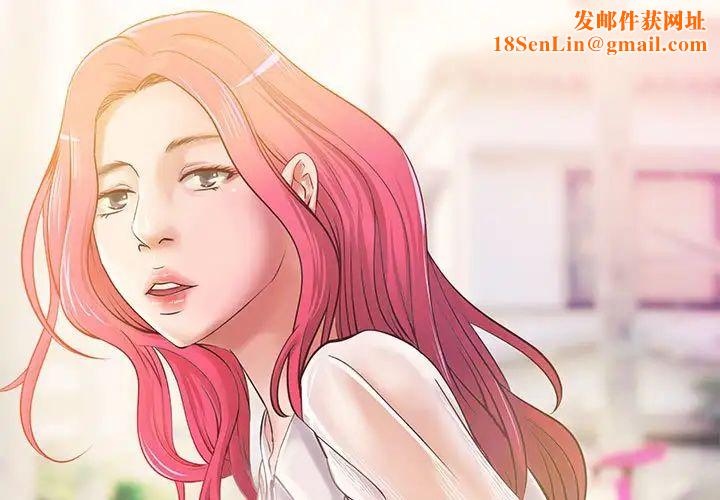 小说家的暧昧第14话