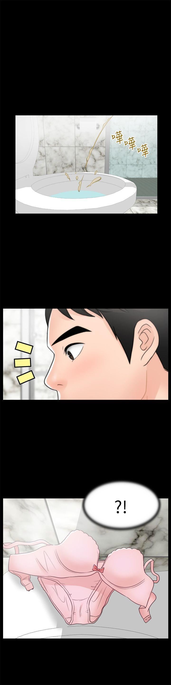 偷偷爱第18话-小女儿