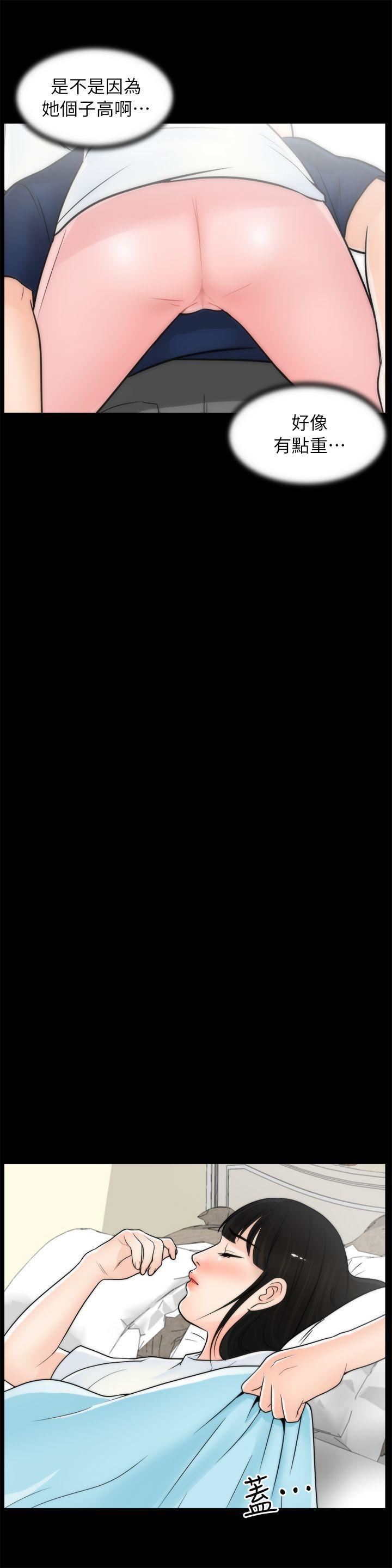 偷偷爱第19话-小女儿的诱惑