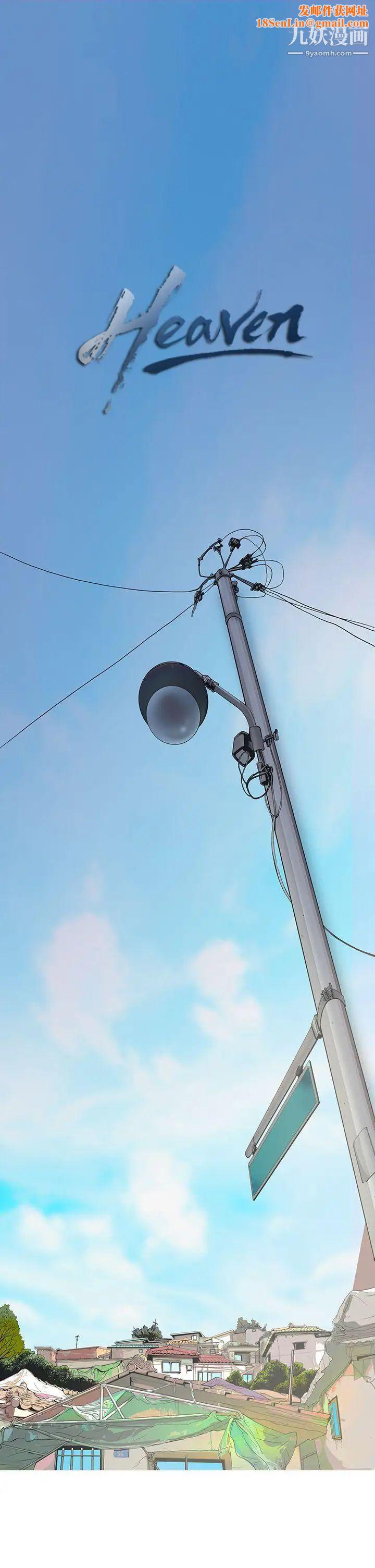 鸭王[无删减]第1话