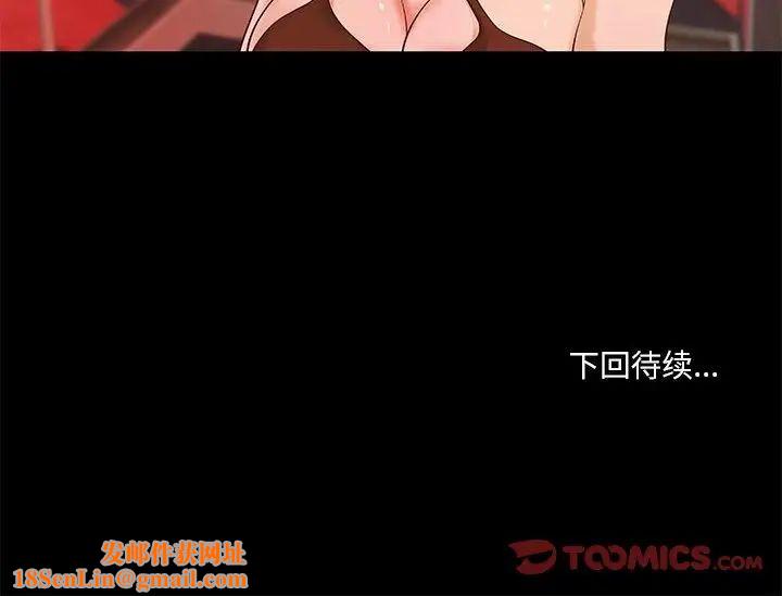 小说家的暧昧第14话