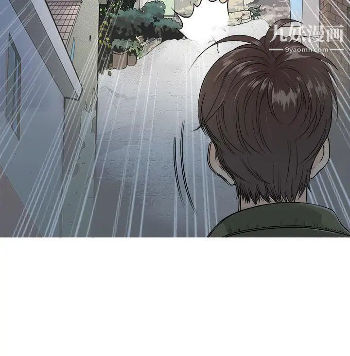 鸭王[无删减]第1话