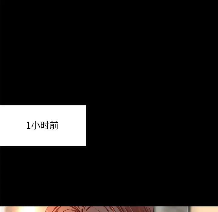 小说家的暧昧第15话