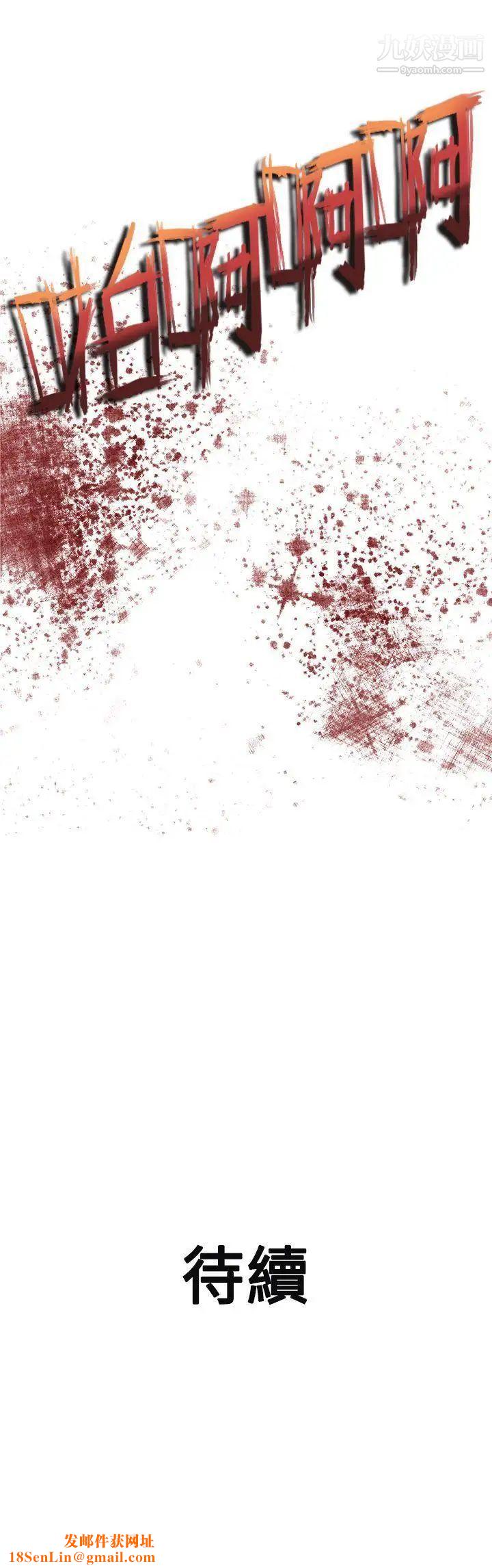 鸭王[无删减]第1话