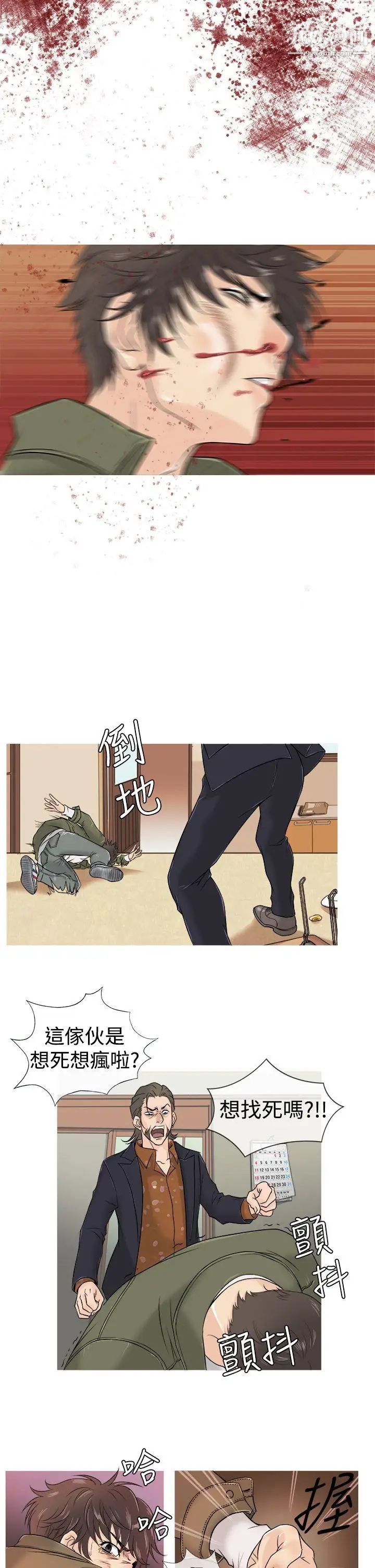 鸭王[无删减]第2话