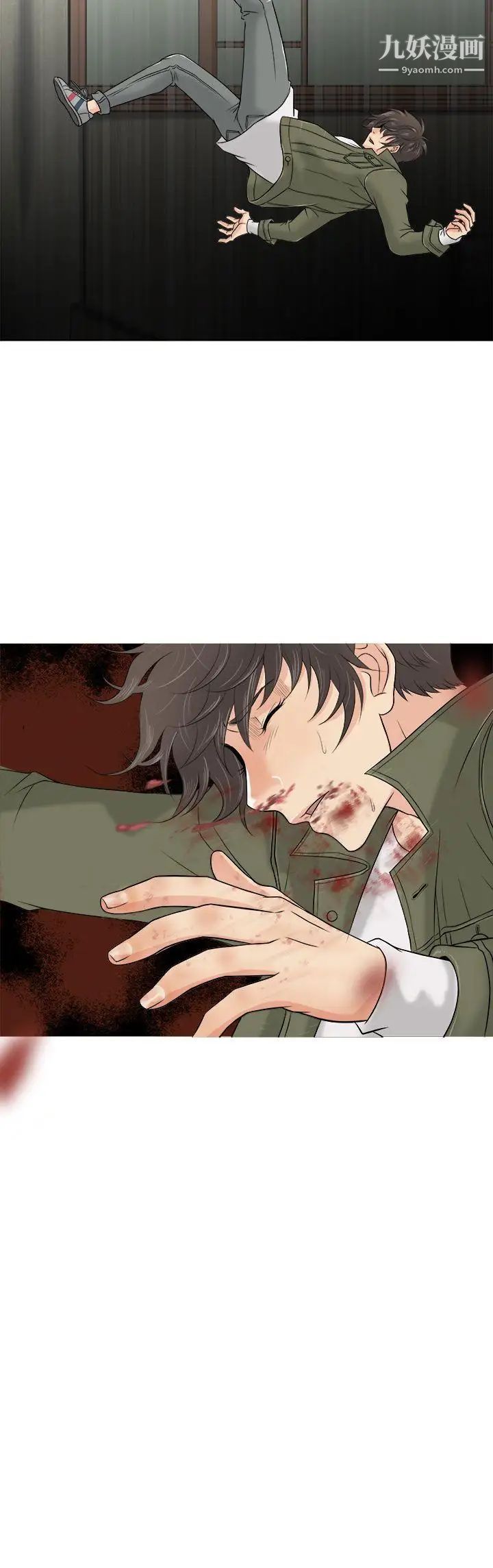 鸭王[无删减]第2话